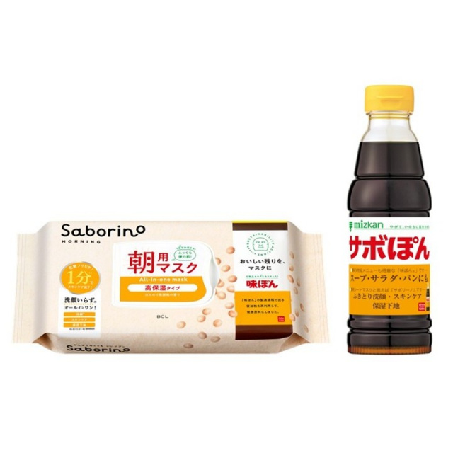 公式】味ぽん@しあわせ、ぽん！ (@ajipon_mizkan) / Posts / X