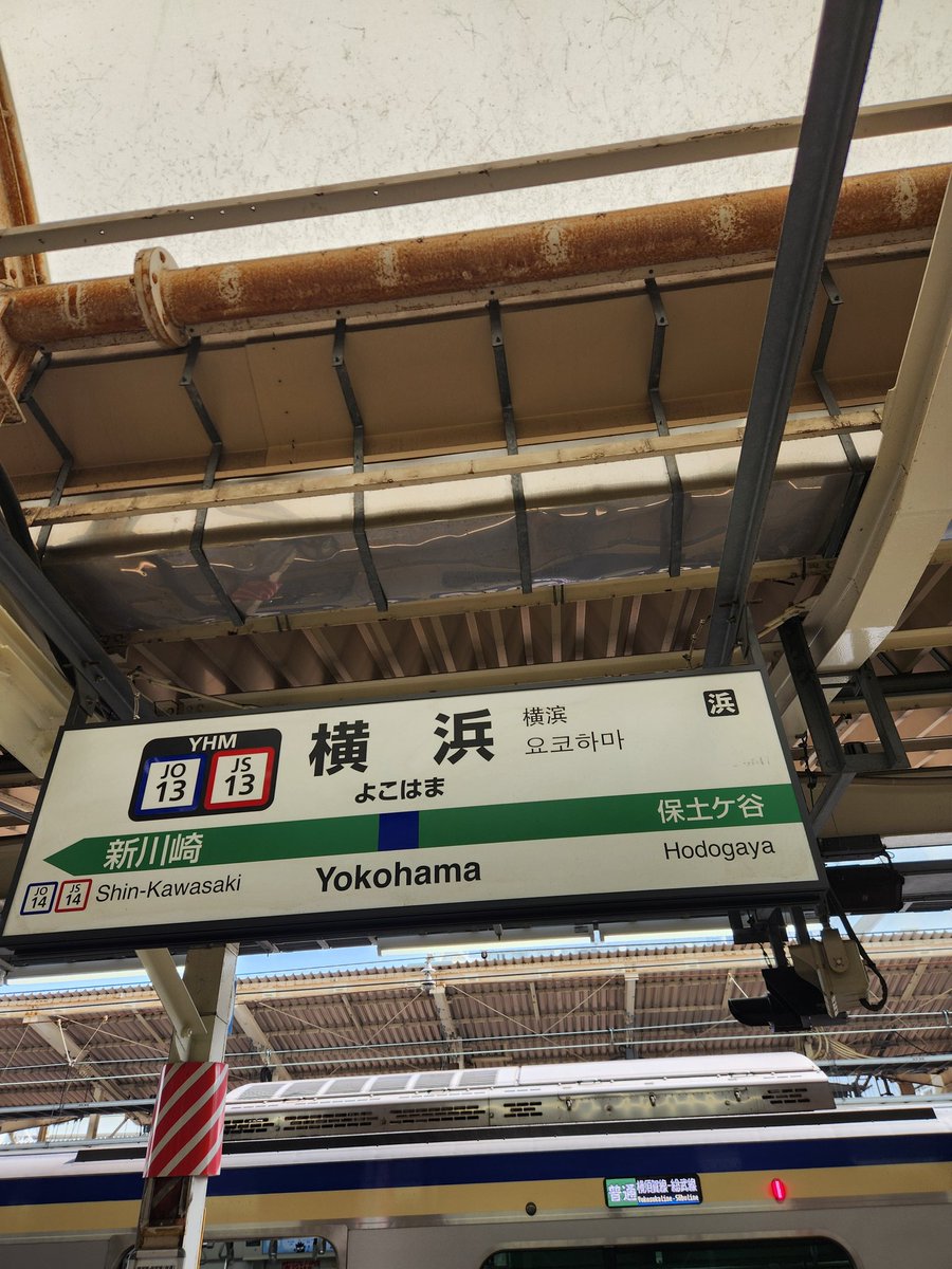 alias1024's tweet photo. 来たぜ横浜！ https://t.co/go8lr4gfpa