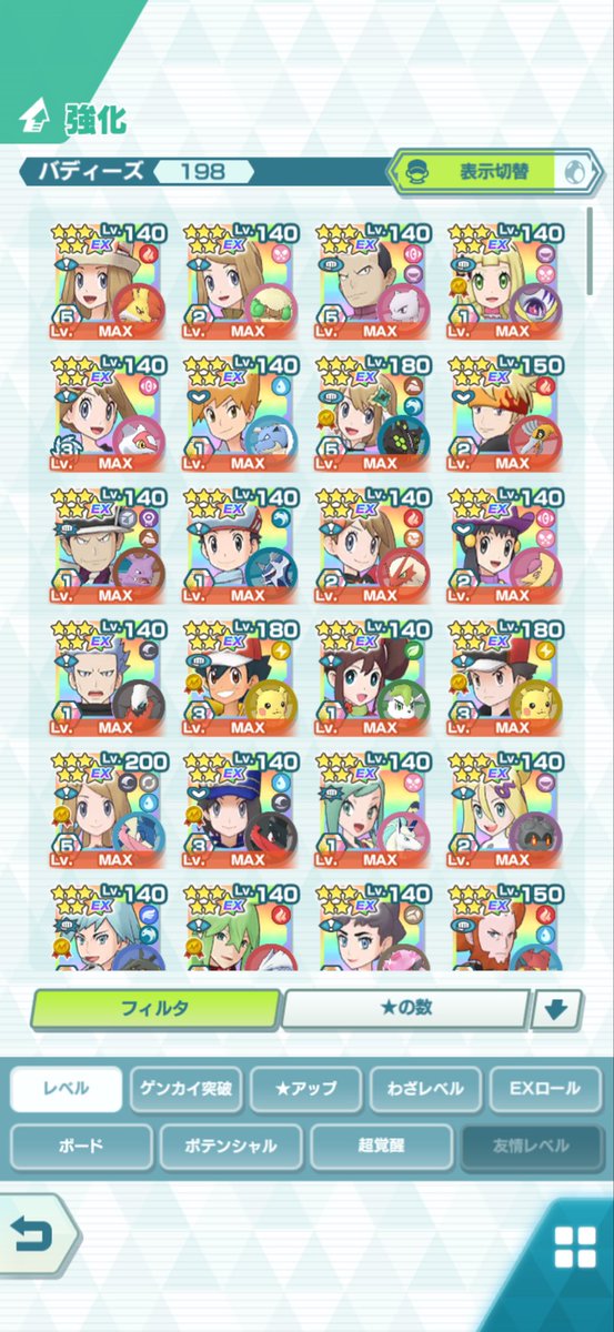 りく tweet media