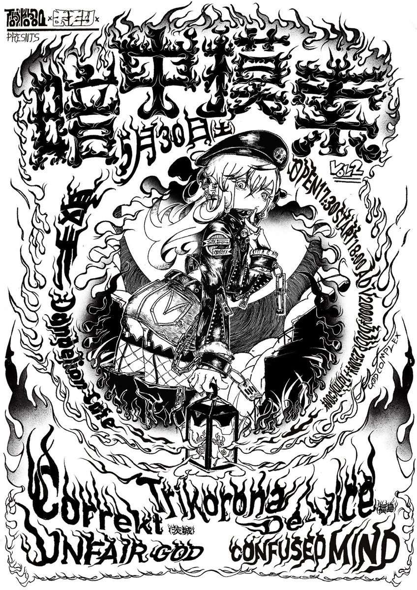 3月〜制作依頼受付中です】 音がうるさいバンドのための絵を描いてます