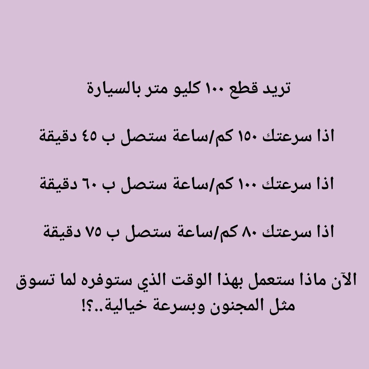 3aqlani_'s tweet photo. https://t.co/u3zns2e9uK
