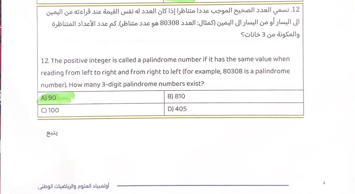 عبيدحمدان الجغثمي الحربي tweet media