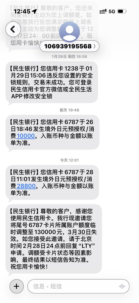 日本租车推荐Rakuten travel
这家租车行的服务真的好，本来还以为会踩坑，结果服务惊人的好全程chatgpt沟通😂。
北海道市区札幌-函馆的3天价格全险28800日元1200人民币（异地还车费占一半🥲）车价只有600人民币而已😂这个车还是新车400km而已。
看了下牌照刚好是函馆的
等于我帮他们开回去哈哈😄