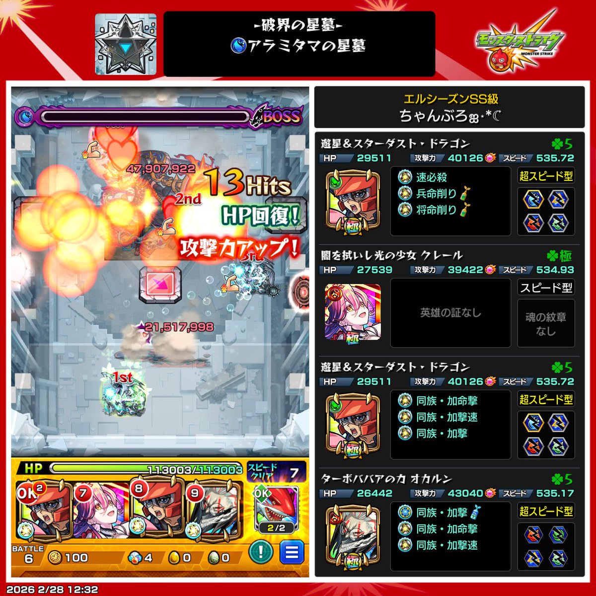 goodbyebro1156's tweet photo. ダンダダンガチャスルー民あるある https://t.co/PjH60h8SLd