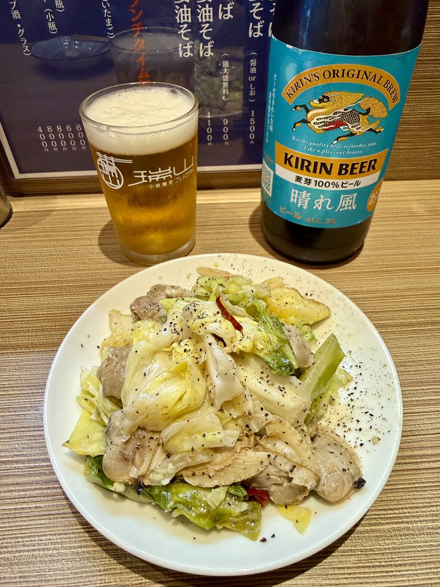 クリリン (@kuririnparadise) / Posts / X