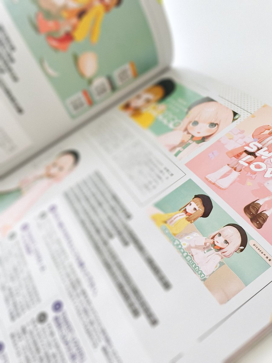 picoco《ピコッコ》 tweet media