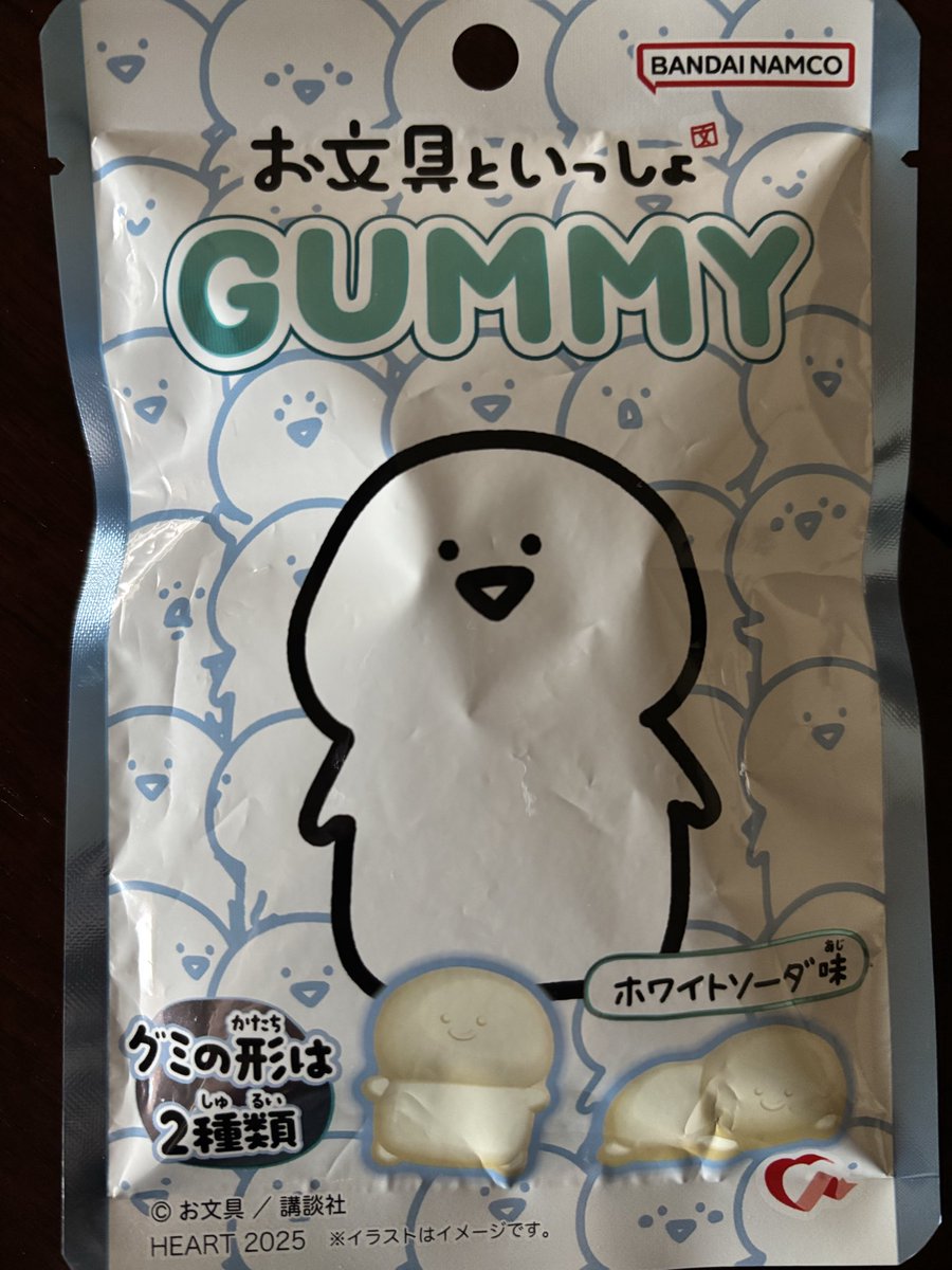 おぶ(๑′ᴗ‵๑)