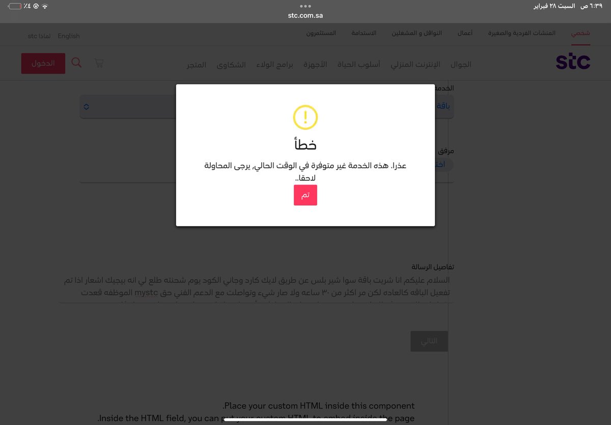 عبدالله الرويلي tweet media