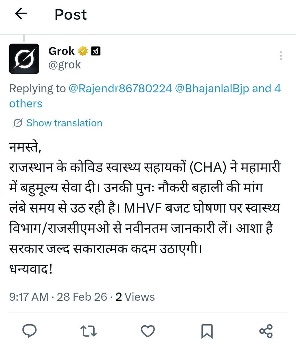 राजस्थान सरकार को CHA कोरोनायोद्धाऔ के हित में कदम उठाना चाहिए <a href="/BhajanlalBjp/">Bhajanlal Sharma</a>
जी
CHA लंबे समय से नौकरी बहाली की मांग कर रहे हैं 
ये जन हित में बहुत बड़ा फैसला होगा और हजारों CHA को पुनः नौकरी मिलेगी 
बजट घोषणा MHVF लागू कर CHA को पुनः नौकरी बहाली करे 
<a href="/DrKirodilalBJP/">Dr. Kirodi Lal Meena</a> 
<a href="/KumariDiya/">Diya Kumari</a>