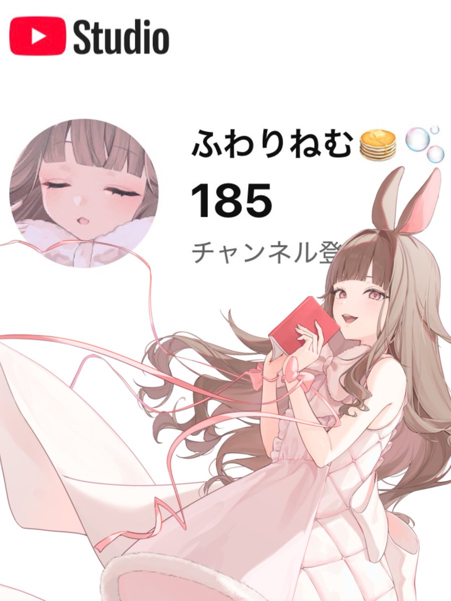 ふわりねむ🥞🫧@VTuber準備中 tweet media