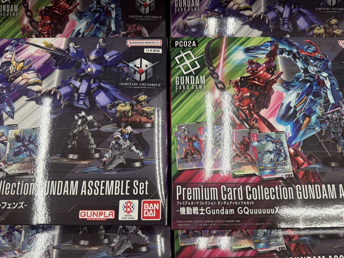 ガンダムカードゲーム #プレミアムカードコレクション #ガンダム