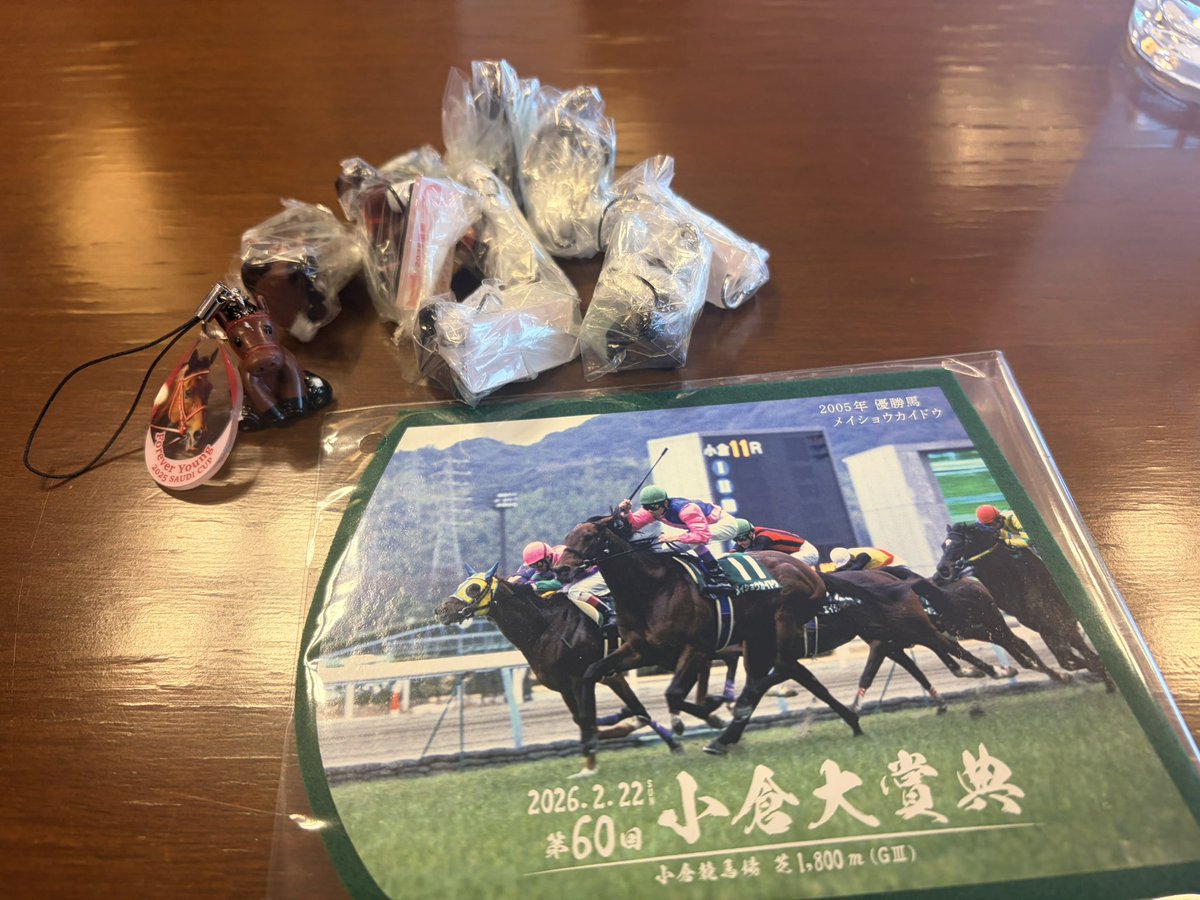お久しぶりの小倉競馬場！ ガチャガチャたくさんしたけどマスカレード