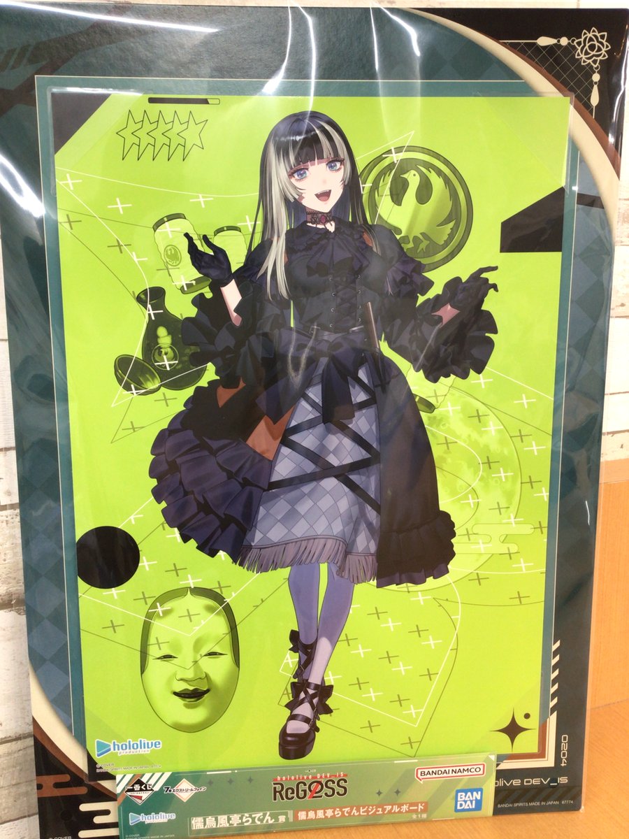 ファンダムなんば です🐚 【入荷情報】 ホロライブ 儒烏風亭らでん