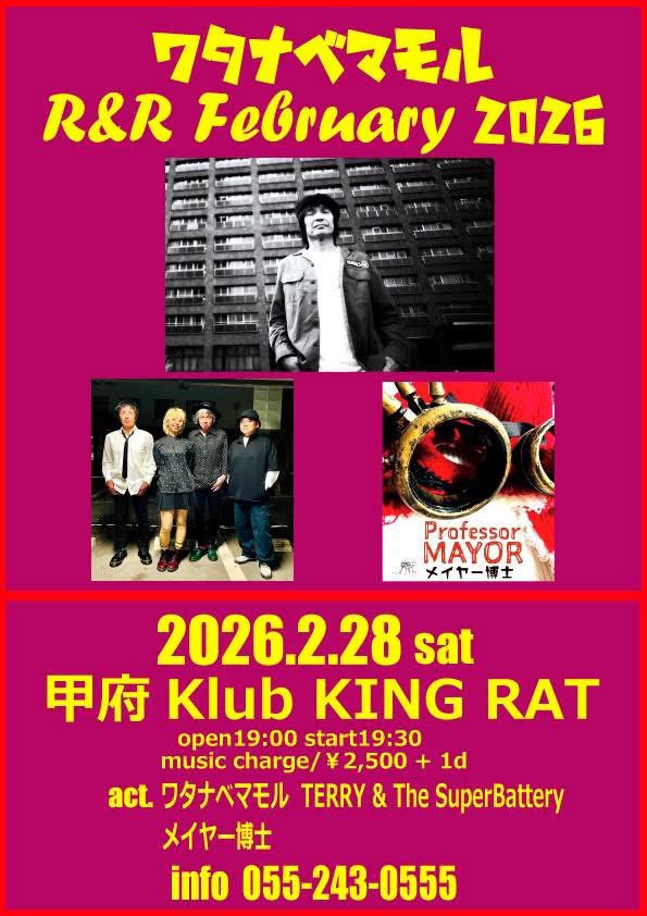 teedteedblue's tweet photo. 今夜は2バンドで吹き散らします！！

◯メイヤー博士
マリオのブッ壊れっぷりは加速マシ×2‼️
新加入のニコラは初のイケメン枠‼️
ラビット野田はライブに間に合うのか⁉️
○Terry &amp; The SuperBattery
こちらはではツッコミは入れません❗
その必要がないのです❗

2バンド共大騒ぎ必至‼️
遊びに来てね♪ https://t.co/n3WdPojHdB