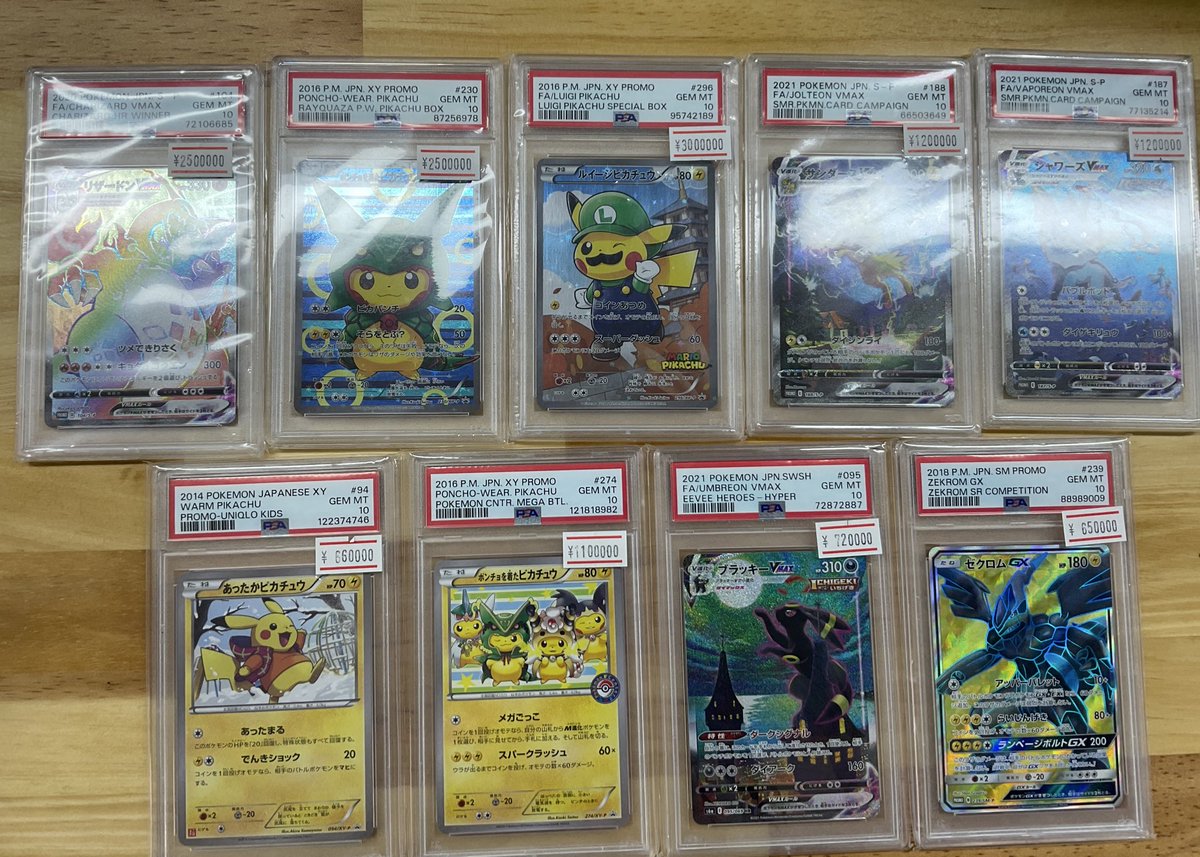 TCG Shop BEAST (@TCGShop_BEAST) / Posts / X