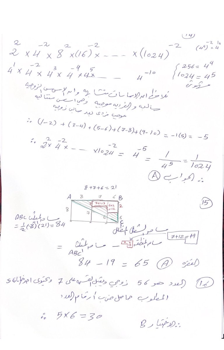عبيدحمدان الجغثمي الحربي tweet media