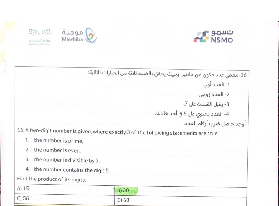 عبيدحمدان الجغثمي الحربي tweet media