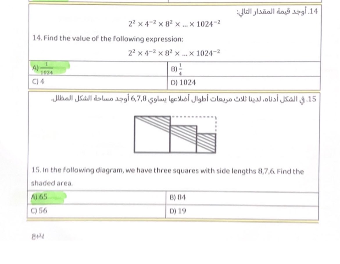 عبيدحمدان الجغثمي الحربي tweet media
