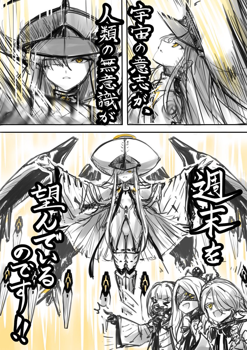 #今月描いた絵を晒そう 