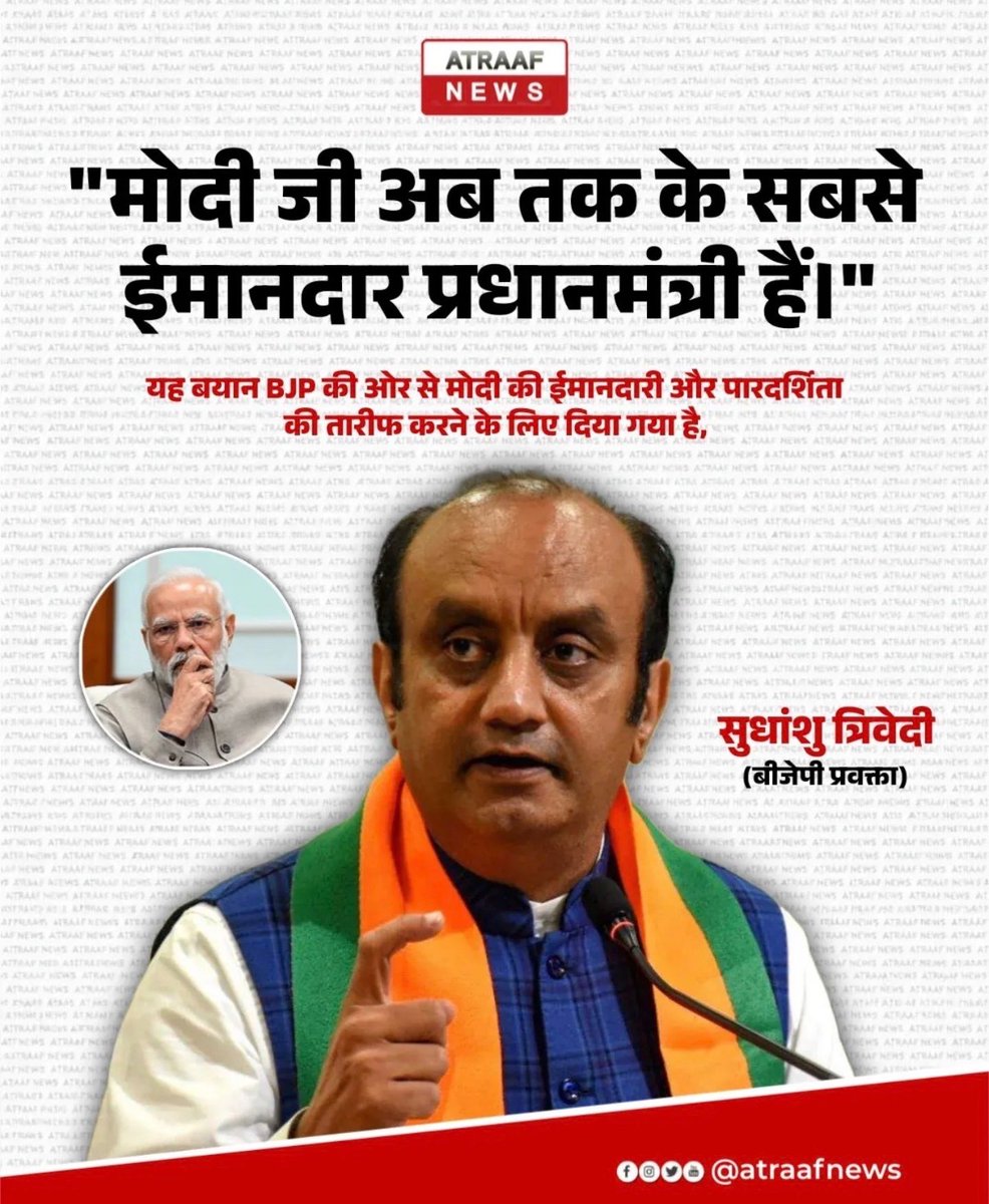 क्या आप सहमत हैं ?