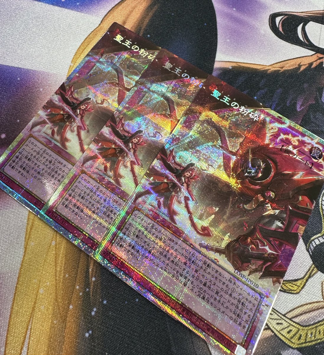 一致！！
カッケェ〜〜