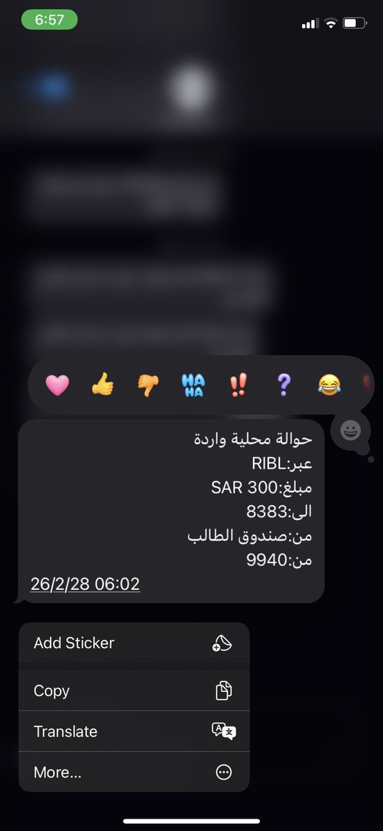 As2007v's tweet photo. @stubisha @Apricity_101 @lixl70 @Bisha_U ممتنه لدعم جامعتي الدائم لنا 🫶🏻 https://t.co/BxIwLMUFPv