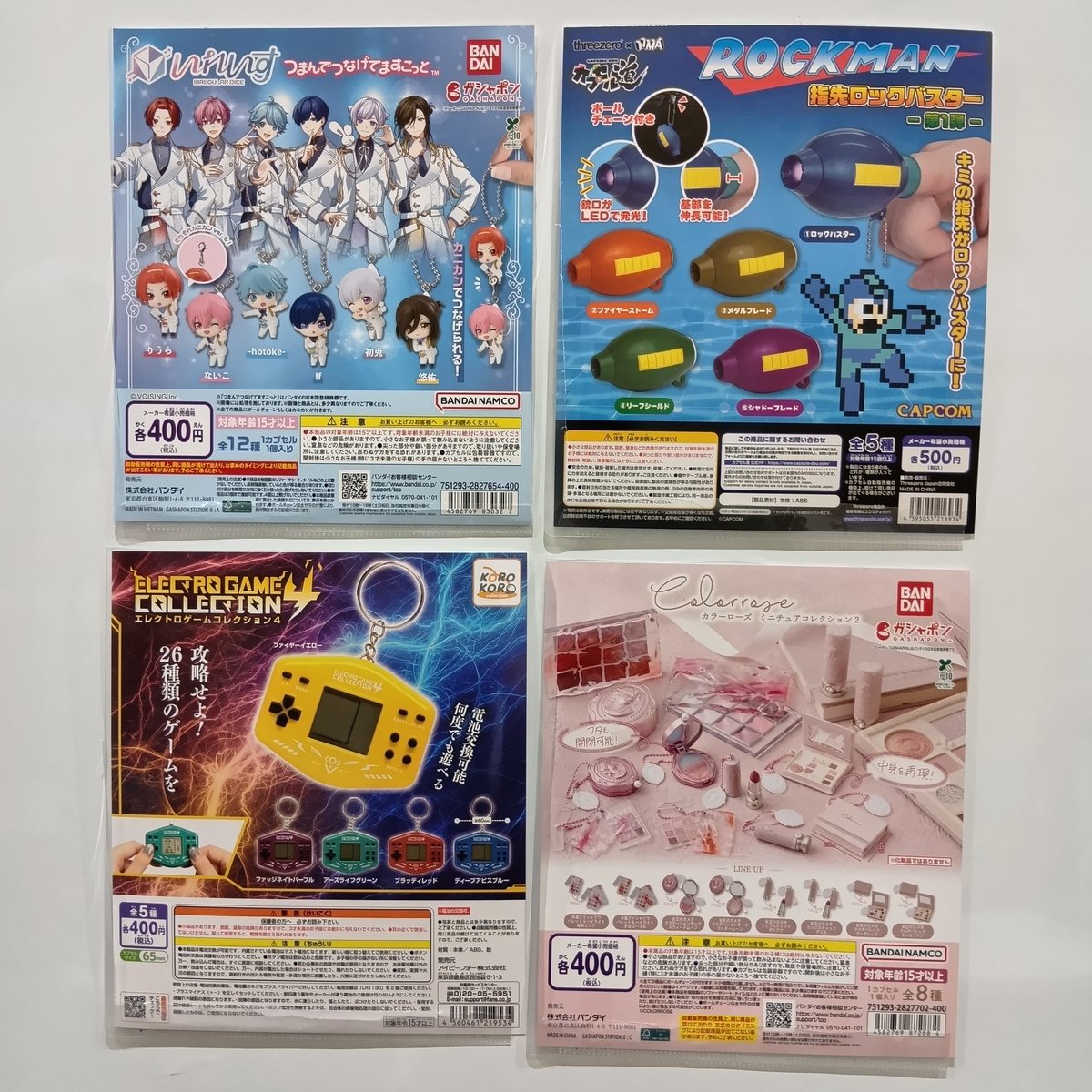 伽舎屋　ラソラ札幌 tweet media