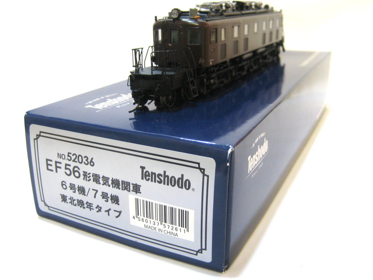 大阪店】 EF56 商品：天賞堂 EF56-6・7号機 東北晩年タイプ（2015年製