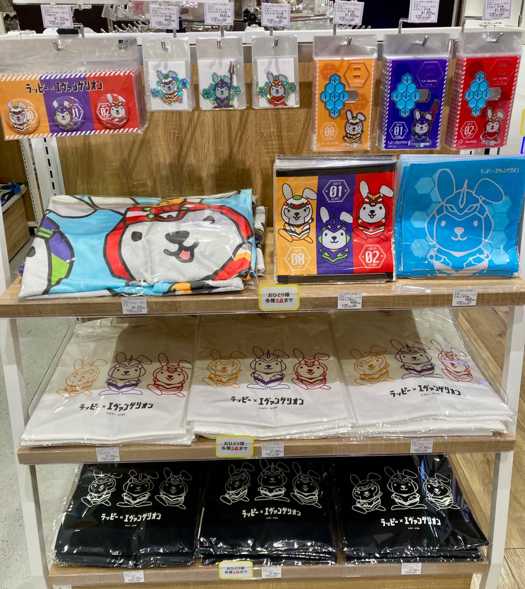 ツリービレッジ＠横浜 (@treevillage_yok) / Posts / X