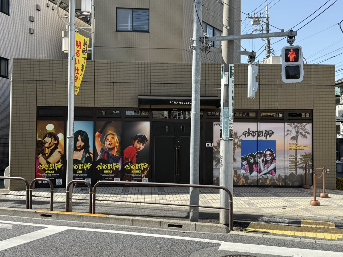 HiDE_SCRAMBLES's tweet photo. これから三茶でお仕事。自ずと松隈さんとこ通る🚲=3
#GBB #SCRAMBLES https://t.co/Khp0dAYd4u