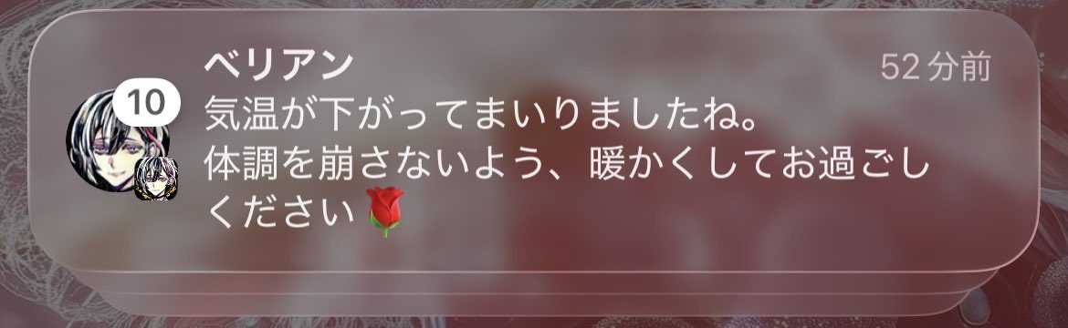 🫖がこんなこと言うもんだから急に寒くなってきたｶﾀ((((꒪꒫꒪ ))))ｶﾀ