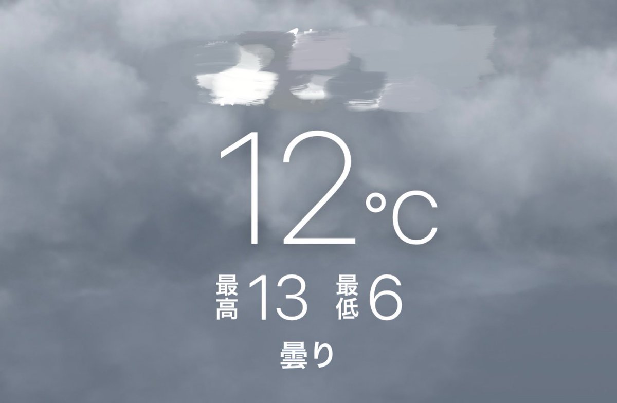 🫖がこんなこと言うもんだから急に寒くなってきたｶﾀ((((꒪꒫꒪ ))))ｶﾀ