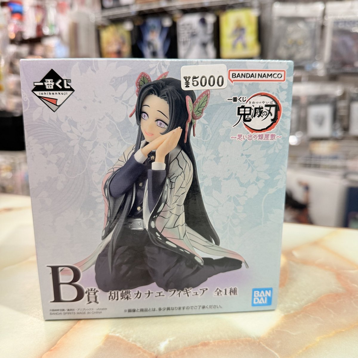 一番くじ B賞 胡蝶カナエ フィギュア⭕️ #鬼滅の刃