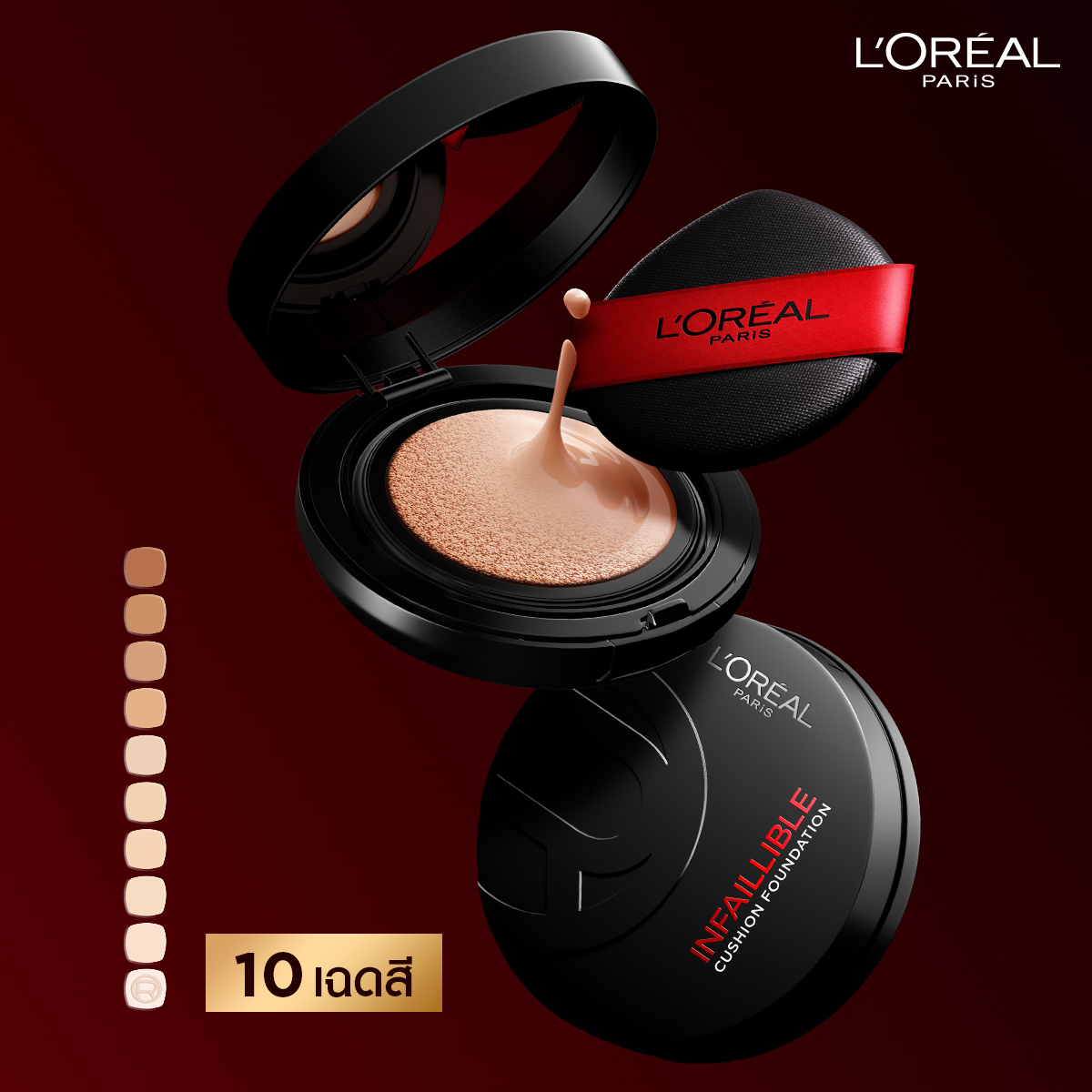 LOrealParisTH's tweet photo. ใหม่! Infaillible Fresh Wear Cushion

คุชชั่นงานผิว ติดทนนาน 24 ชม. มาพร้อมพัฟทรงหยดน้ำที่ช่วยให้เกลี่ยง่าย สัมผัสซอฟต์แมตบางเบาสบายผิว คุมมัน สีไม่ดรอปตลอดวัน https://t.co/jM7dITeHev