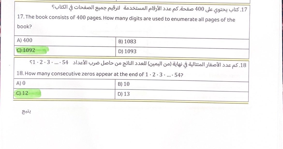 عبيدحمدان الجغثمي الحربي tweet media