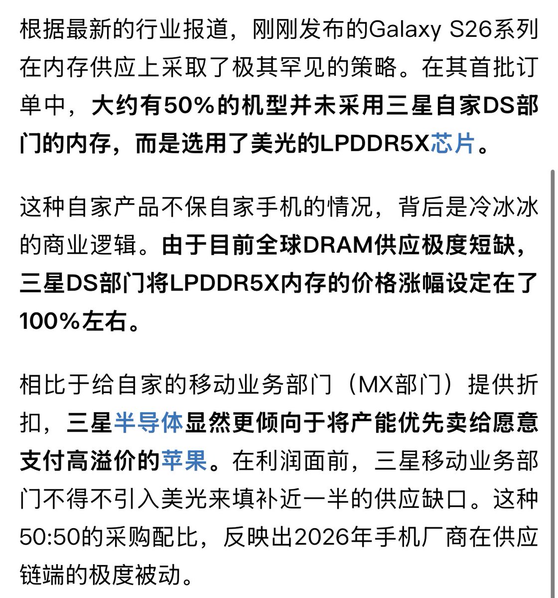 川沐｜Trumoo🐮 tweet media