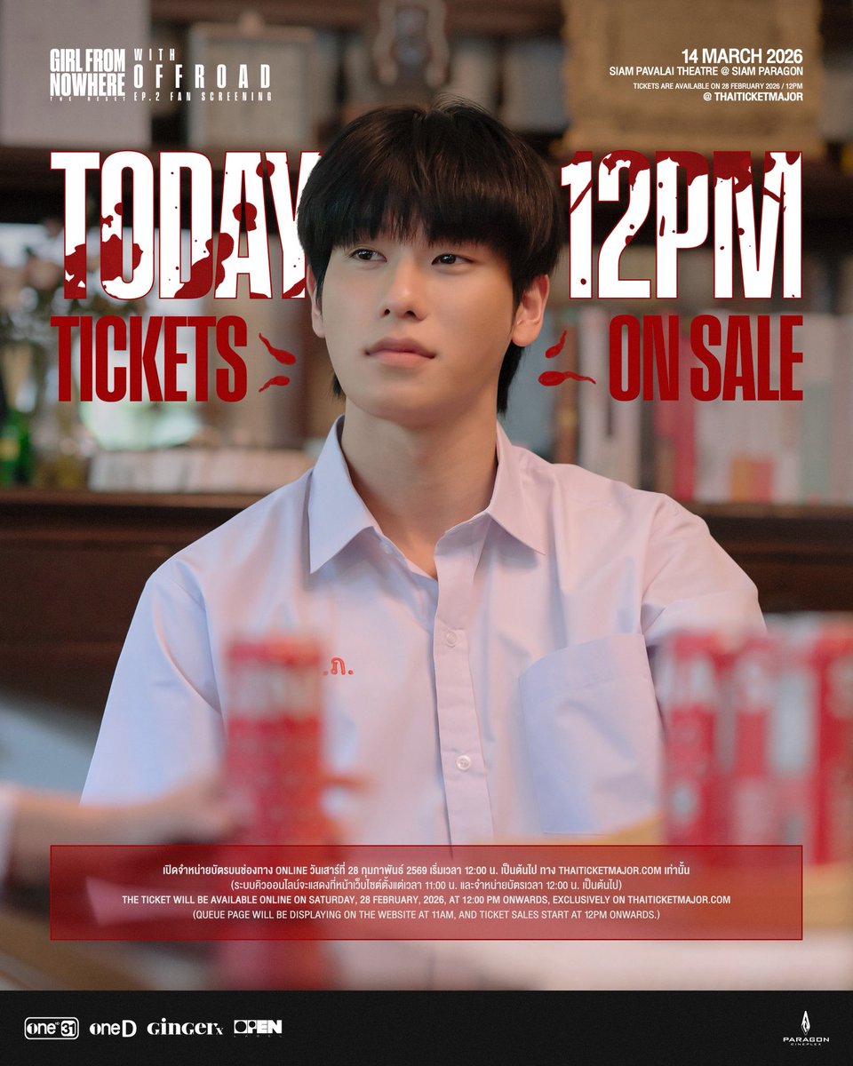 TODAY TICKETS ON SALE
เปิดจำหน่ายบัตร วันนี้ 

“GIRL FROM NOWHERE THE RESET 
WITH OFFROAD [EP.2 FAN SCREENING]”

เป๊กรอเจอทุกคนอยู่นะครับ 🙂

🎫 : thaiticketmajor.com/performance/gi

เปิดจำหน่ายบัตร บนช่องทาง Online วันนี้
ทาง  thaiticketmajor.com เท่านั้น