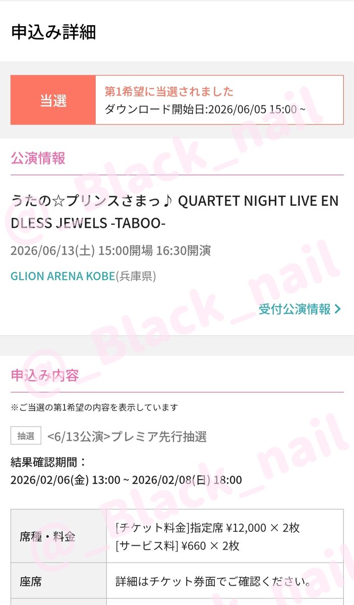 mi-ne(みーね) tweet media