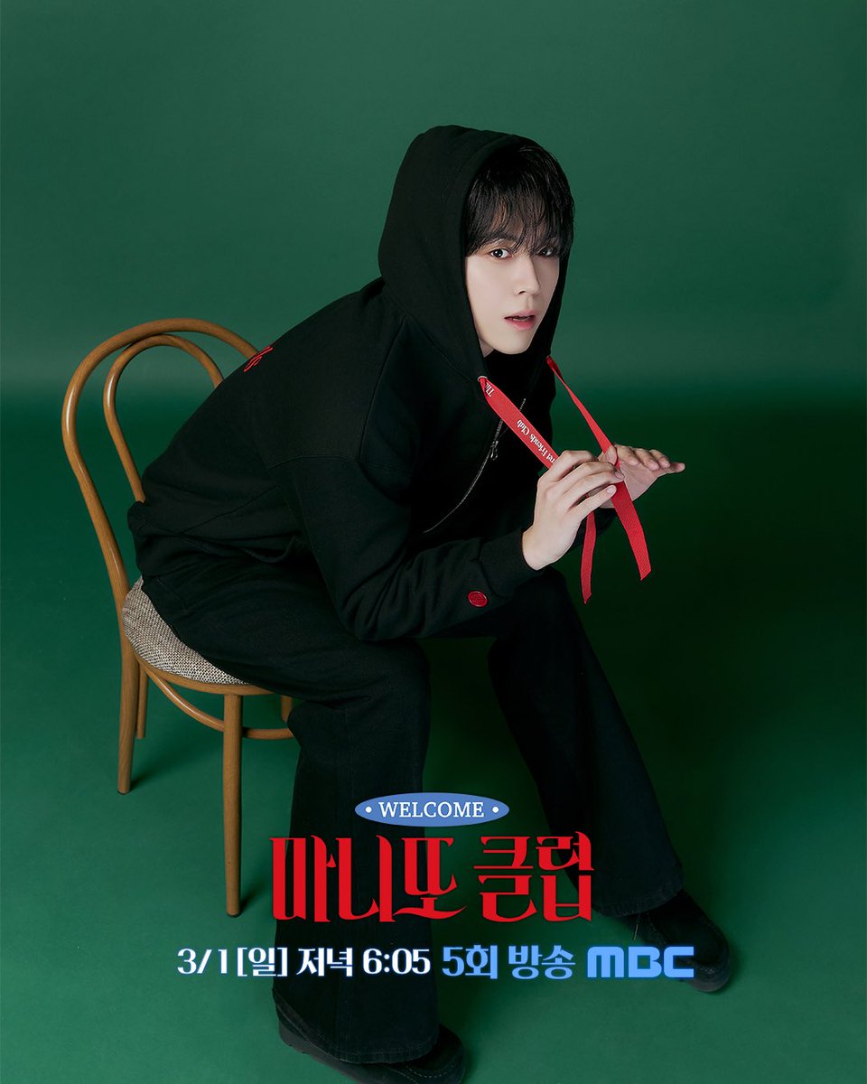 TEO_universe_'s tweet photo. [마니또 클럽_2기 개인 포스터]
겉) 카리스마🔥
속) 핸드메이드 장인 말랑콩떡💚

🎁<마니또 클럽>
🏷(일) 저녁 6시 5분 MBC 본방송
🏷본방송 직후 ABEMA (일본), Channel K (인도), iQIYI (기타지역), 국��는 티빙, 웨이브에서 다시 보실 수 있습니다

#마니또클럽 #TheSecretFriendsClub #TEO #MBC https://t.co/zhHspKfC6D