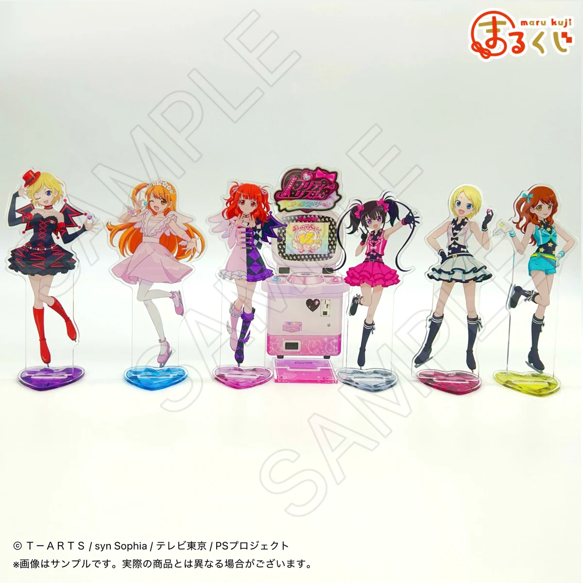 公式】まるくじ در X: «【 #プリティー15周年 】 ＼販売終了まであと