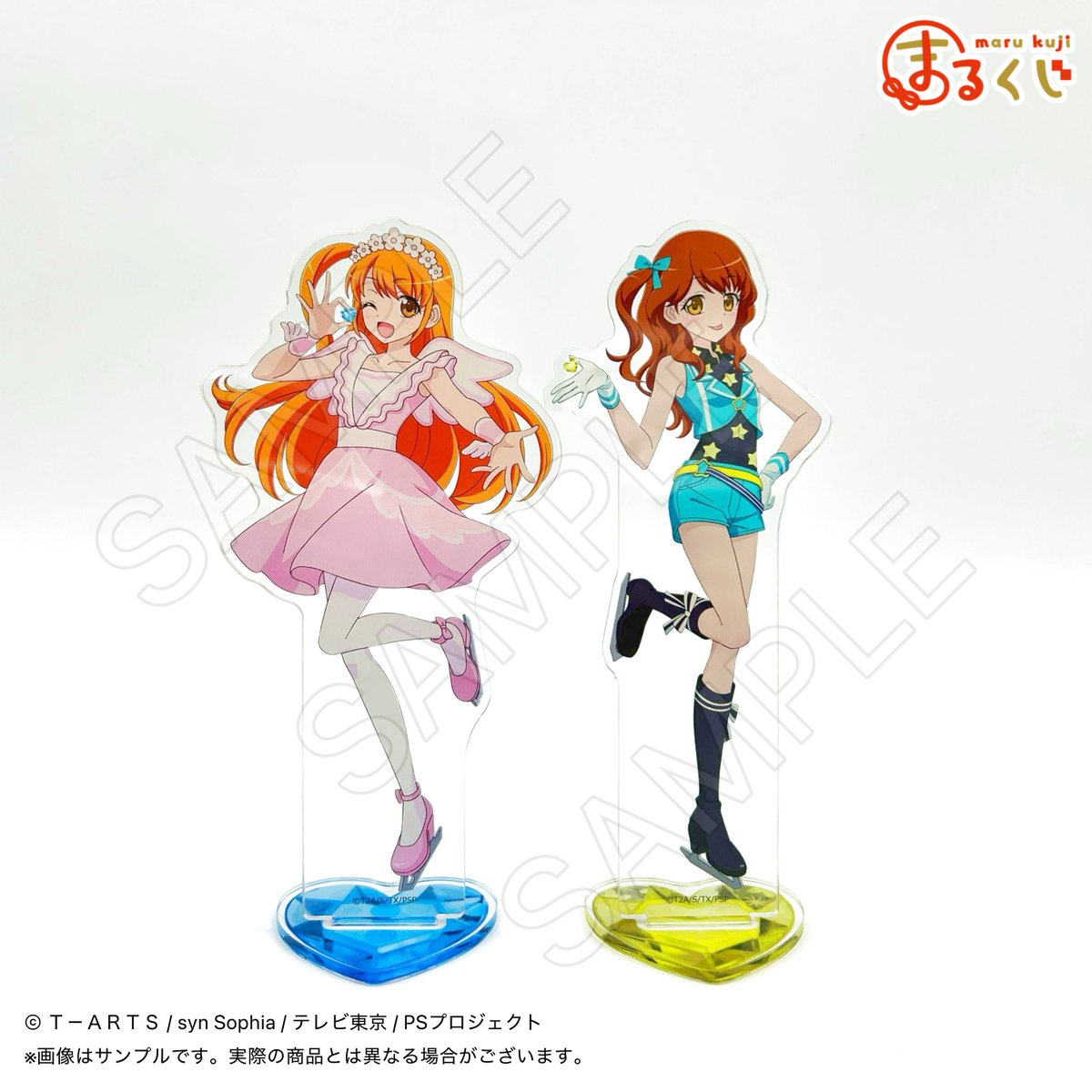 プリティー15周年 】 ＼販売終了まであと僅か✨／ #まるくじ