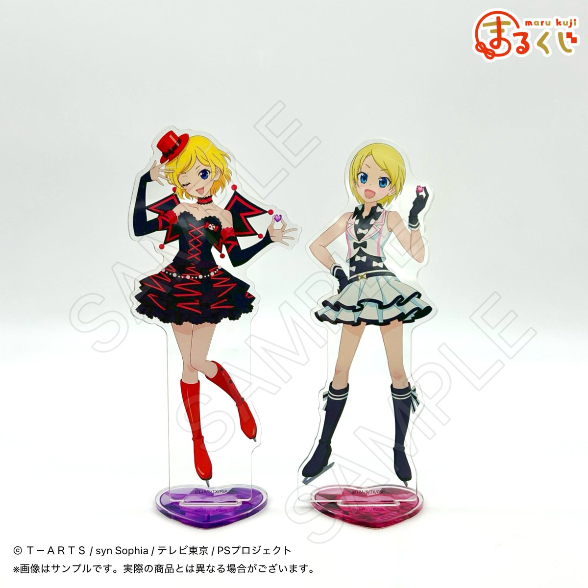 プリティー15周年 】 ＼販売終了まであと僅か✨／ #まるくじ