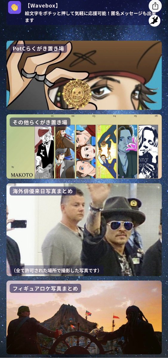 MAKOTO🏴‍☠️ (@_kaku0609) / Posts / X