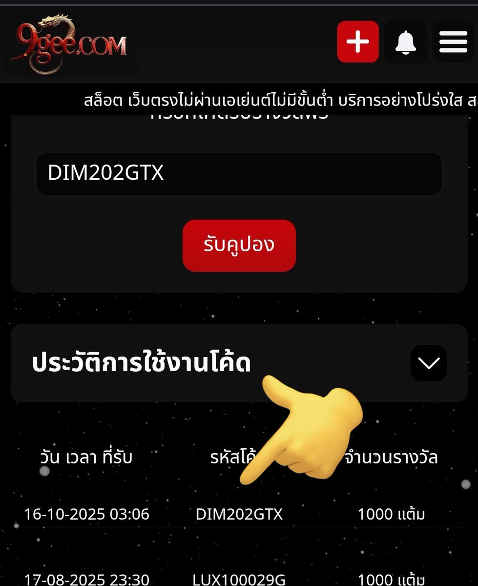 น้อง โคอาล่า⭕ tweet media