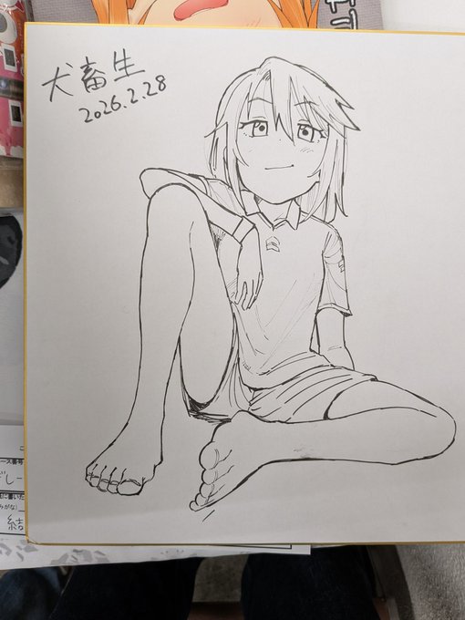 お楽しみイベントの抽選景品でけた 