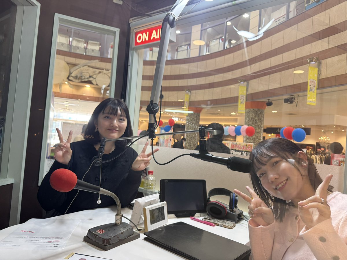 ラジオイースト バイバイースト👋👋👋