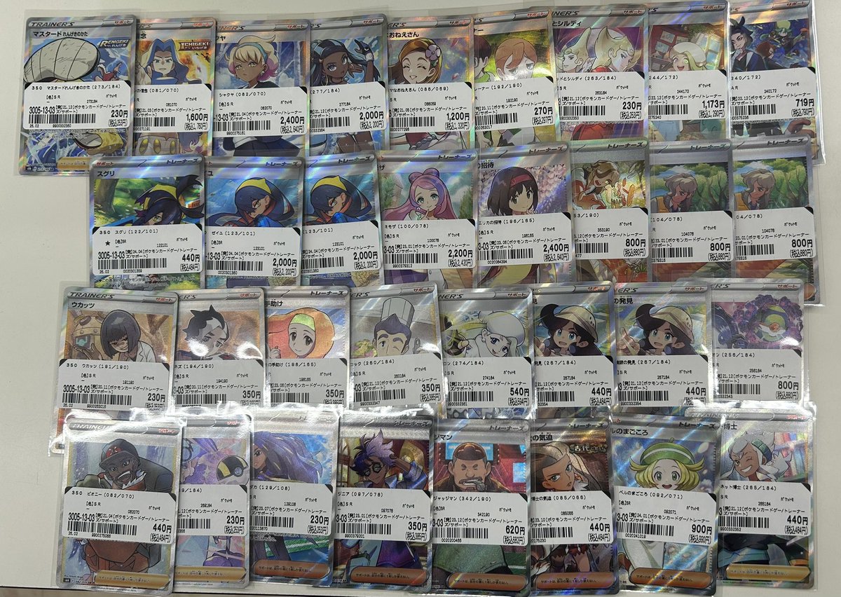 📣ポケモンカード入荷情報📣 SR、SARカード沢山お売りいただきました