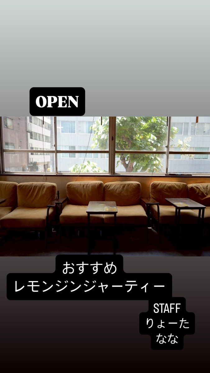 湯島おぷん！
今日は暖かいですね！
最近また寒いと暖かいを繰り返しているので皆さん体調にはお気をつけください🙂‍↕️

本日はりょーたななでお待ちしております！