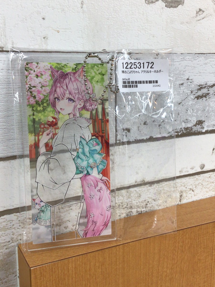 ファンダムなんば です🧪 【入荷情報】 ホロライブ 博衣こより ちゃん