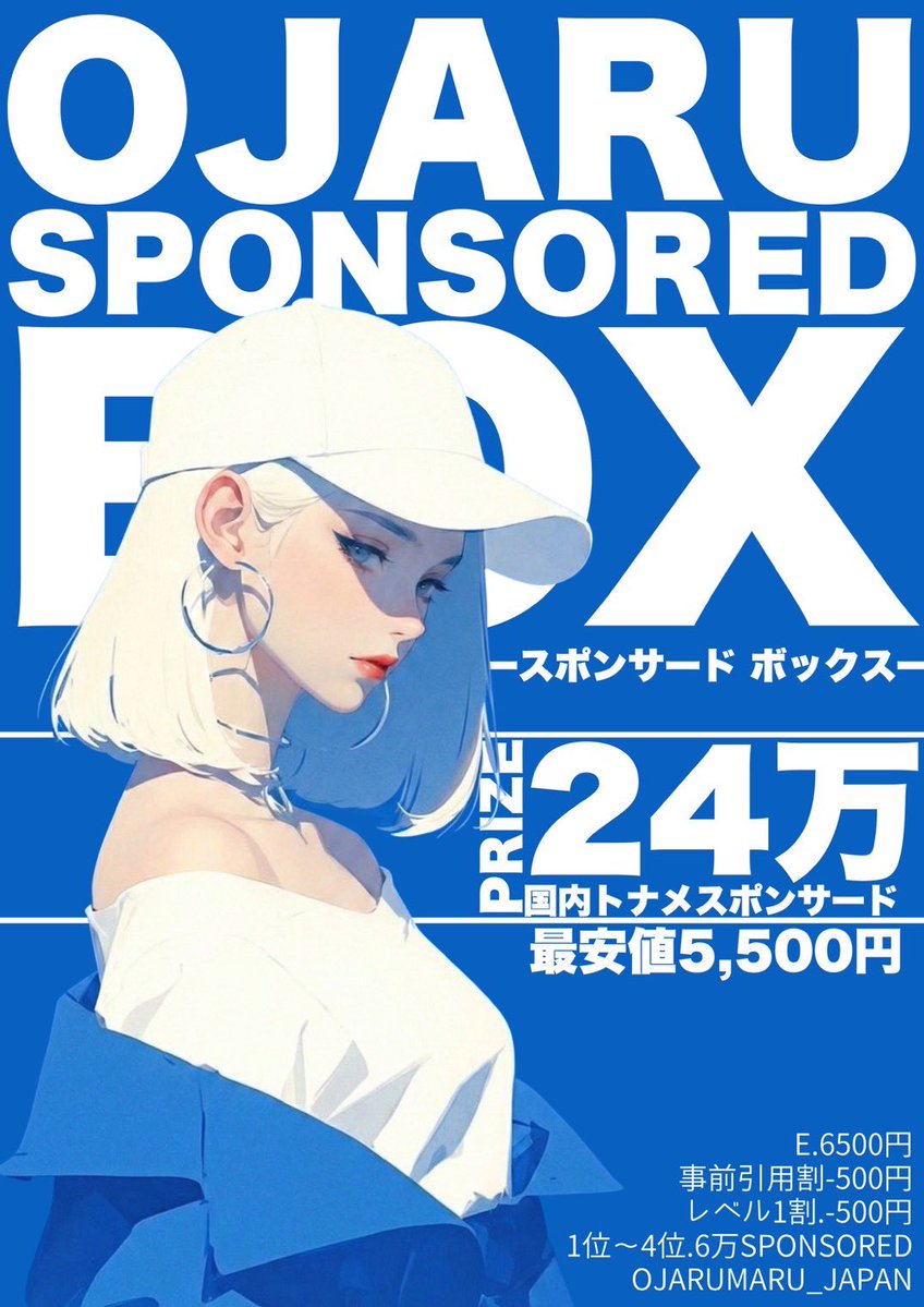 本日のトーナメントは🔥🔥🔥 ♠️おじゃるスポンサードPDX